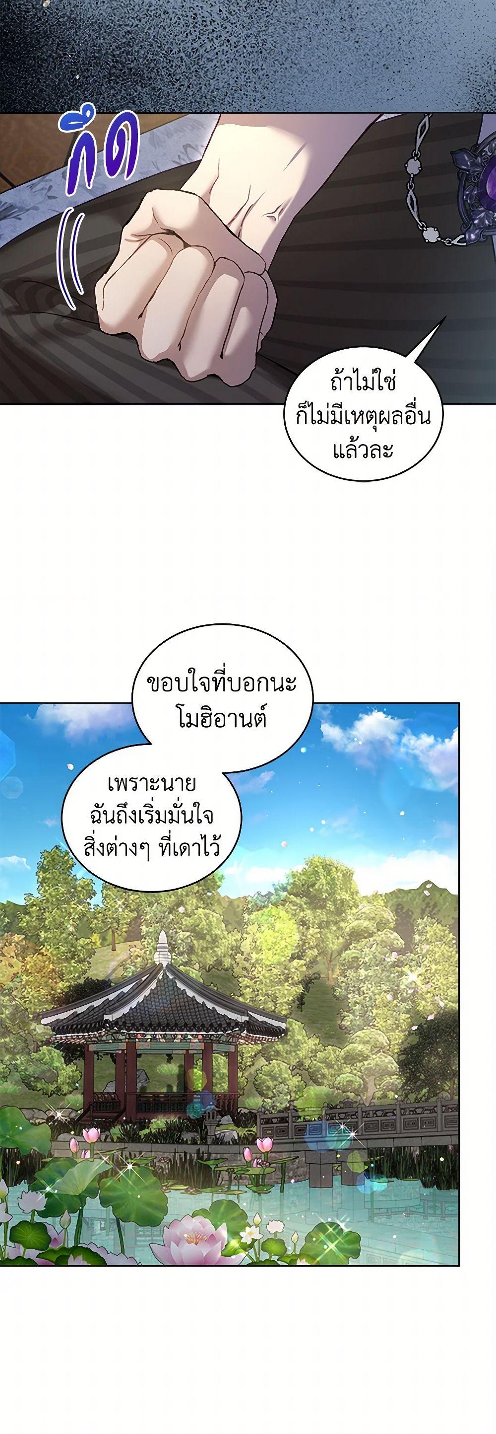 Manga-lc-com อ่านมังงะ อ่านการ์ตูน ออนไลน์ ฟรี I Was Reincarnated as a Baby Fox God ตอนที่ 1 2 3 4 5 6 7 8 9 10 11 12 13 14 ฟรี ไม่มีโฆษณา Manga-lc - อ่าน มังงะ อ่าน การ์ตูน ออนไลน์ อ่านมังงะ ฟรี