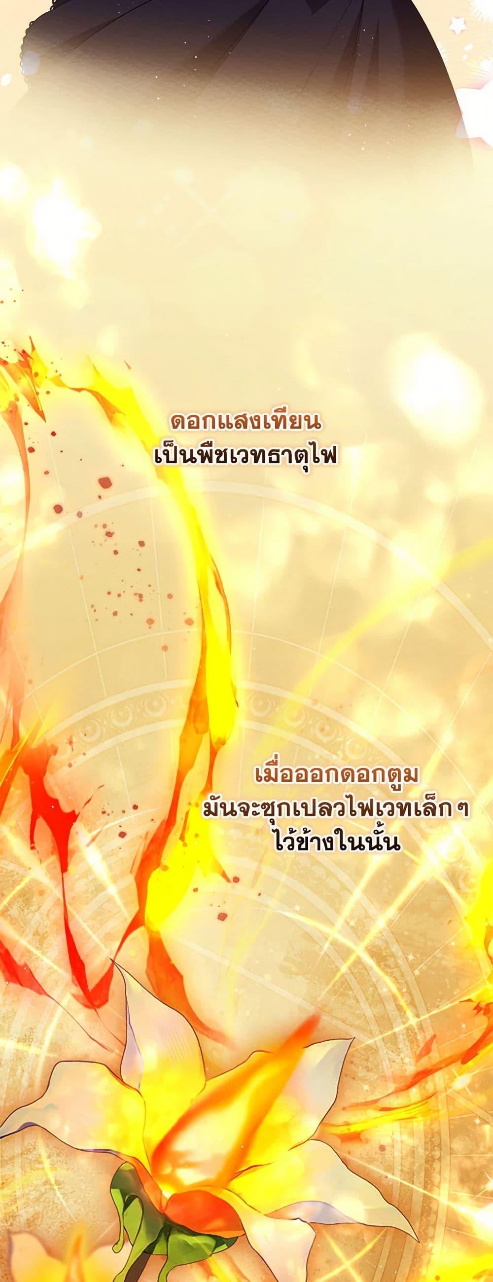 Manga-lc-com อ่านมังงะ อ่านการ์ตูน ออนไลน์ ฟรี Lady Baby Is a Revenge Maker ตอนที่ 1 2 3 4 5 6 7 8 9 10 11 12 13 14 ฟรี ไม่มีโฆษณา Manga-lc - อ่าน มังงะ อ่าน การ์ตูน ออนไลน์ อ่านมังงะ ฟรี