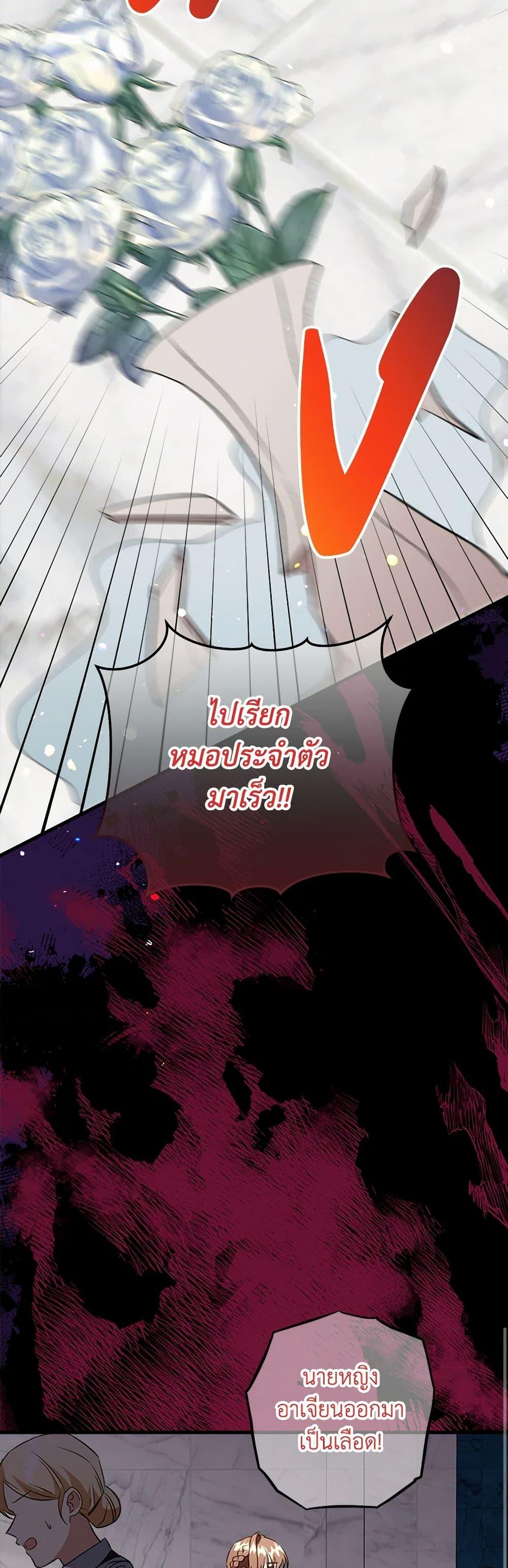 Manga-lc-com อ่านมังงะ อ่านการ์ตูน ออนไลน์ ฟรี Can’t Go Too Far With the Unrelenting Duke ตอนที่ 1 2 3 4 5 6 7 8 9 10 11 12 13 14 ฟรี ไม่มีโฆษณา Manga-lc - อ่าน มังงะ อ่าน การ์ตูน ออนไลน์ อ่านมังงะ ฟรี
