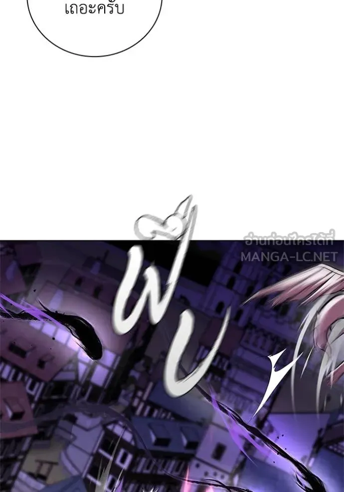 เกิดใหม่ในร่างดยุก ตอนที่ 123 รูปที่ 33