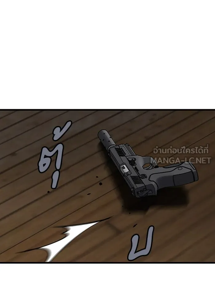 มีนา เกิดมาล่า ตอนที่ 62 รูปที่ 39