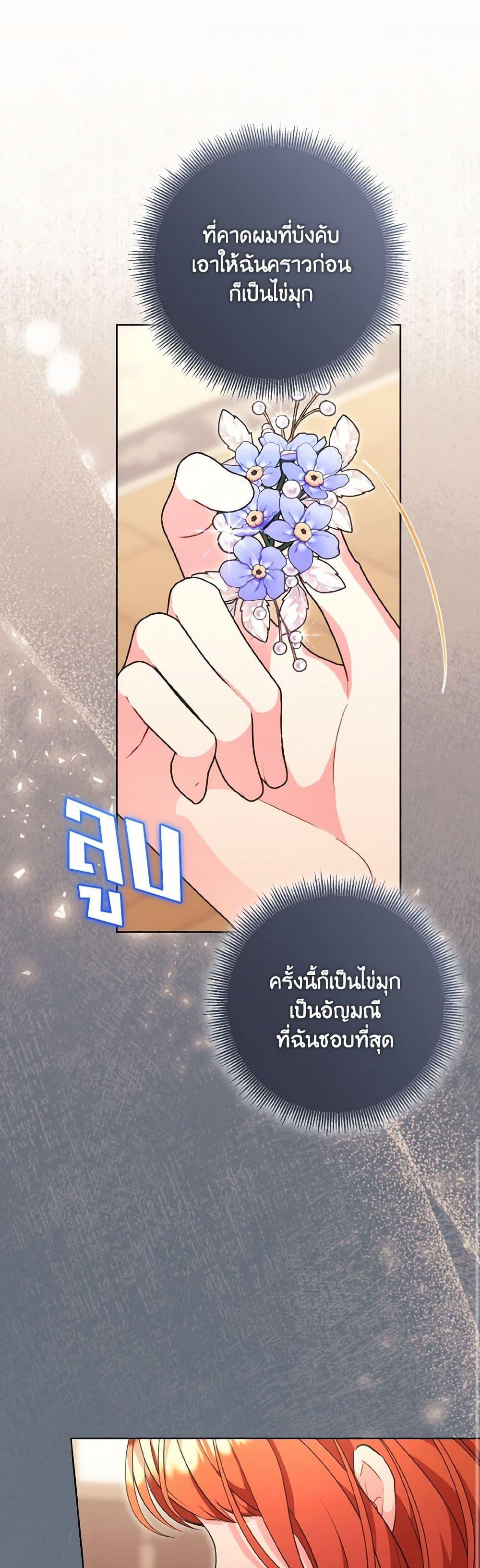 Manga-lc-com อ่านมังงะ อ่านการ์ตูน ออนไลน์ ฟรี The Wicked Ladies in Waiting ตอนที่ 1 2 3 4 5 6 7 8 9 10 11 12 13 14 ฟรี ไม่มีโฆษณา Manga-lc - อ่าน มังงะ อ่าน การ์ตูน ออนไลน์ อ่านมังงะ ฟรี