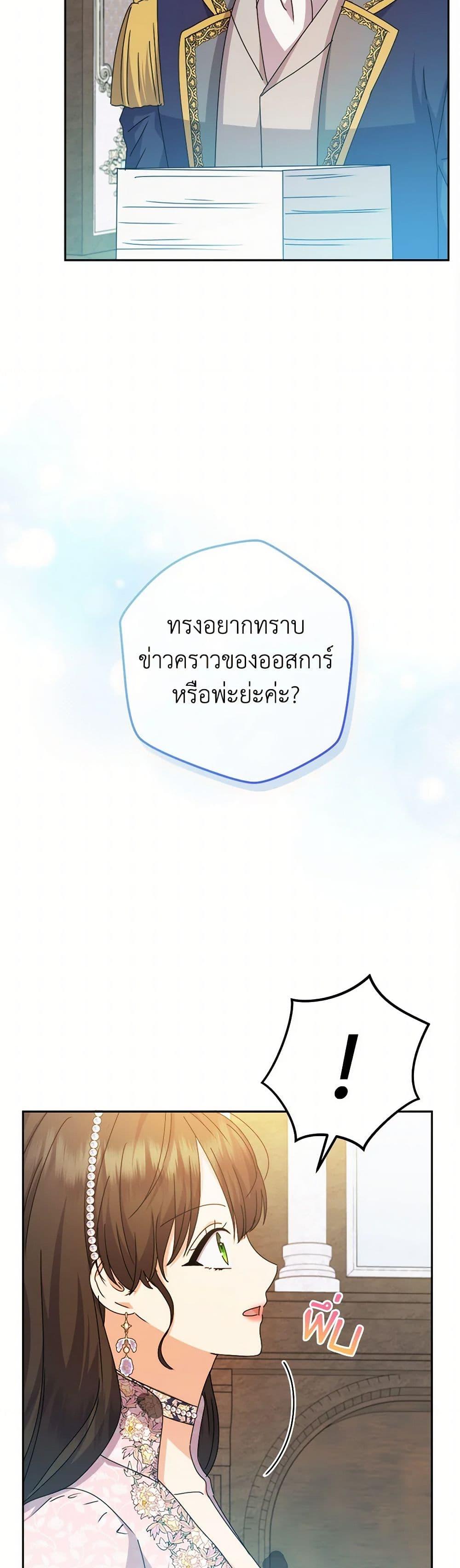 Manga-lc-com อ่านมังงะ อ่านการ์ตูน ออนไลน์ ฟรี From Maid to Queen ตอนที่ 1 2 3 4 5 6 7 8 9 10 11 12 13 14 ฟรี ไม่มีโฆษณา Manga-lc - อ่าน มังงะ อ่าน การ์ตูน ออนไลน์ อ่านมังงะ ฟรี