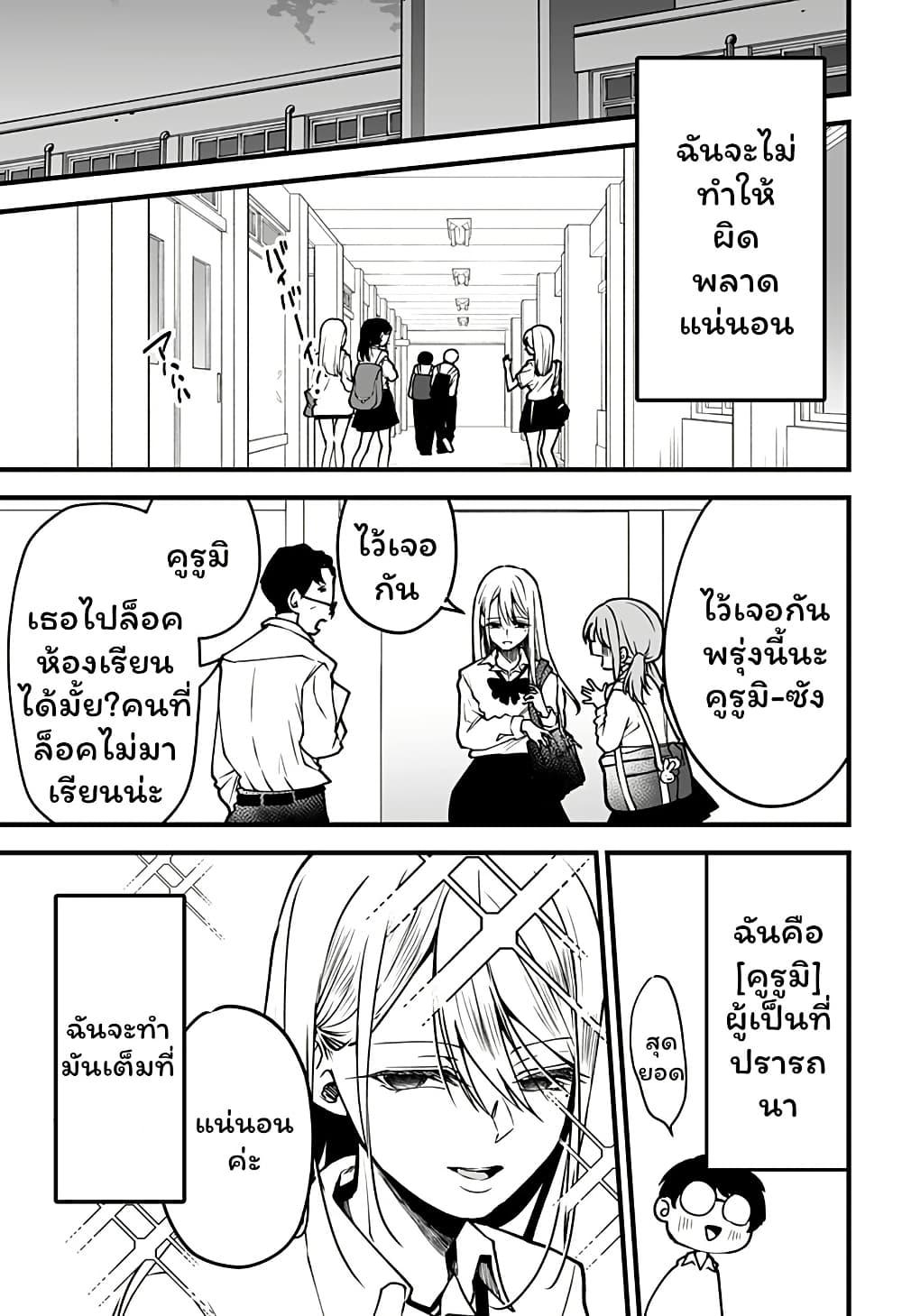 Manga-lc-com อ่านมังงะ อ่านการ์ตูน ออนไลน์ ฟรี Ki ni naru Kurumi-san! ตอนที่ 1 2 3 4 5 6 7 8 9 10 11 12 13 14 ฟรี ไม่มีโฆษณา Manga-lc - อ่าน มังงะ อ่าน การ์ตูน ออนไลน์ อ่านมังงะ ฟรี