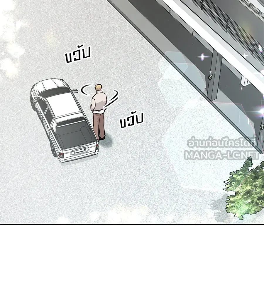 คิมหันต์นิรันดร ตอนที่ 16 รูปที่ 15