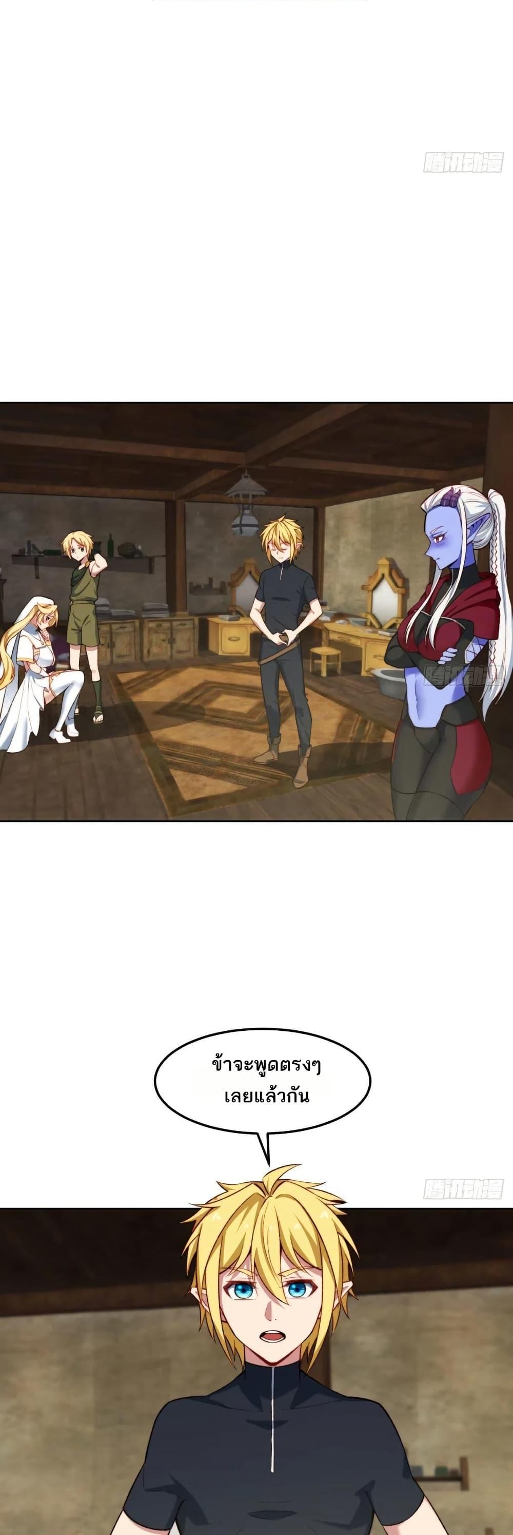 Manga-lc-com อ่านมังงะ อ่านการ์ตูน ออนไลน์ ฟรี The Beta Server For A Thousand Years ตอนที่ 1 2 3 4 5 6 7 8 9 10 11 12 13 14 ฟรี ไม่มีโฆษณา Manga-lc - อ่าน มังงะ อ่าน การ์ตูน ออนไลน์ อ่านมังงะ ฟรี