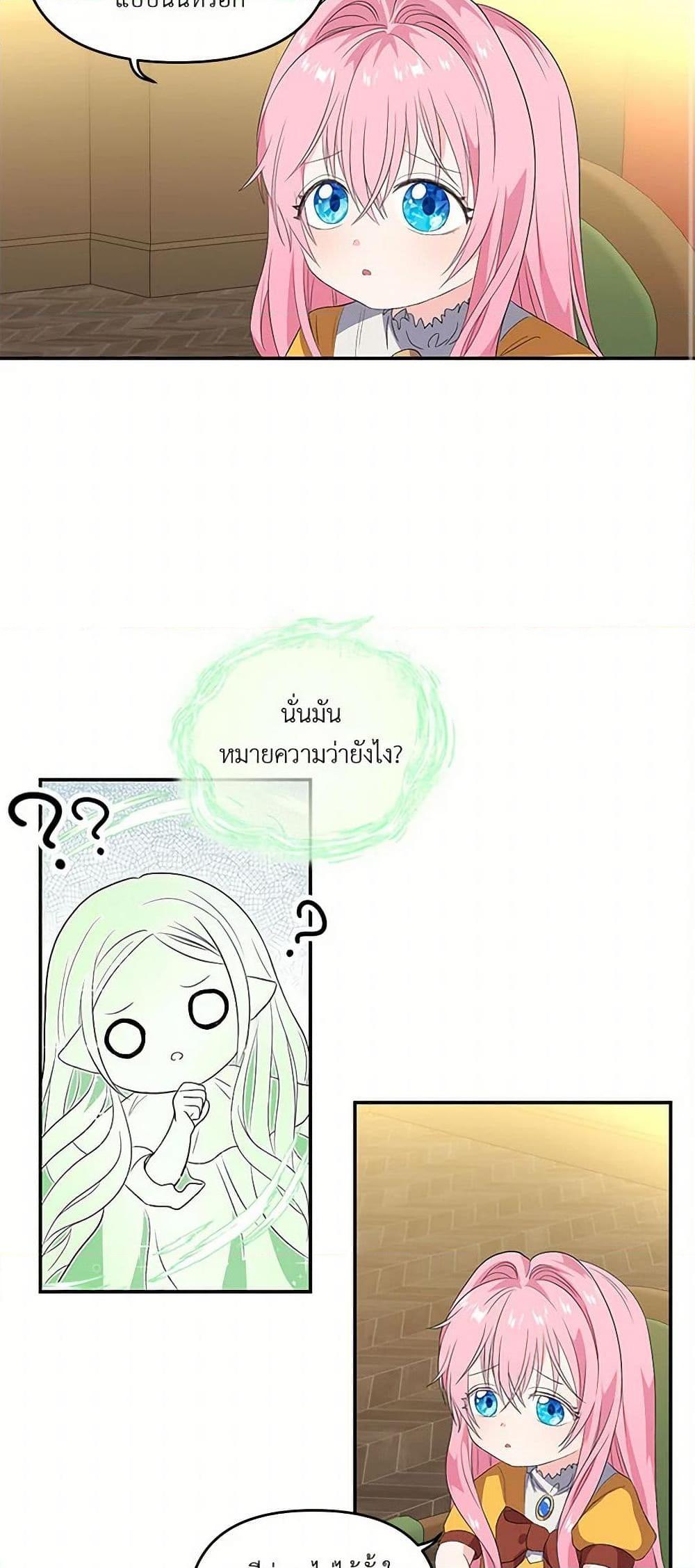 Manga-lc-com อ่านมังงะ อ่านการ์ตูน ออนไลน์ ฟรี Our Little Empress ตอนที่ 1 2 3 4 5 6 7 8 9 10 11 12 13 14 ฟรี ไม่มีโฆษณา Manga-lc - อ่าน มังงะ อ่าน การ์ตูน ออนไลน์ อ่านมังงะ ฟรี