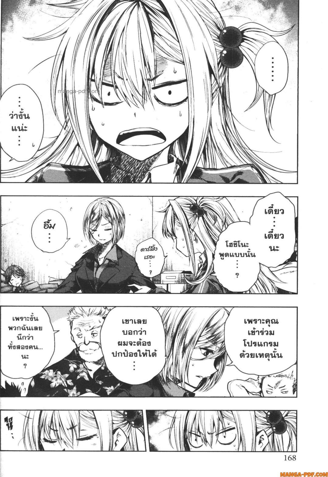 Manga-lc-com อ่านมังงะ อ่านการ์ตูน ออนไลน์ ฟรี Battle in 5 Seconds After Meeting ตอนที่ 1 2 3 4 5 6 7 8 9 10 11 12 13 14 ฟรี ไม่มีโฆษณา Manga-lc - อ่าน มังงะ อ่าน การ์ตูน ออนไลน์ อ่านมังงะ ฟรี