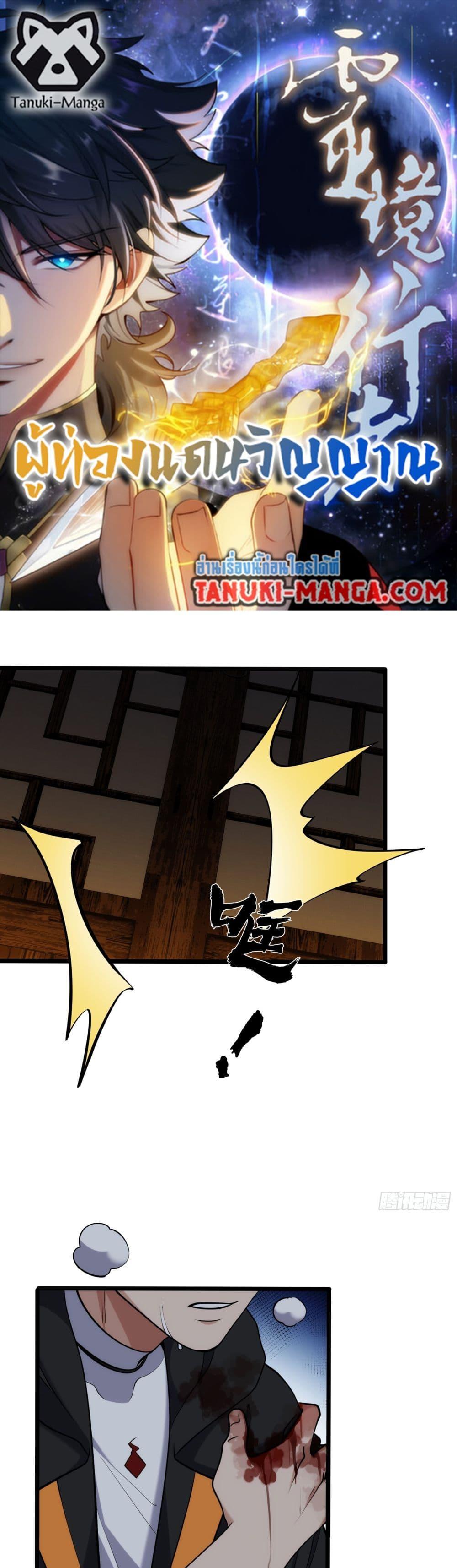 Manga-lc-com อ่านมังงะ อ่านการ์ตูน ออนไลน์ ฟรี Spirit Realm Walker ตอนที่ 1 2 3 4 5 6 7 8 9 10 11 12 13 14 ฟรี ไม่มีโฆษณา Manga-lc - อ่าน มังงะ อ่าน การ์ตูน ออนไลน์ อ่านมังงะ ฟรี