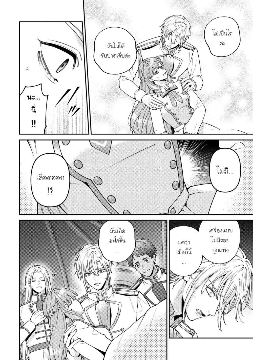 Manga-lc-com อ่านมังงะ อ่านการ์ตูน ออนไลน์ ฟรี Akuyaku Reijo Wa Moe Wo Abiru Hodo Sesshu Shitai! ตอนที่ 1 2 3 4 5 6 7 8 9 10 11 12 13 14 ฟรี ไม่มีโฆษณา Manga-lc - อ่าน มังงะ อ่าน การ์ตูน ออนไลน์ อ่านมังงะ ฟรี