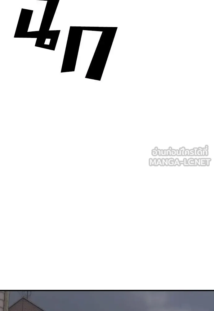 ผู้กล้าฝ่า ตอนที่ 22 รูปที่ 160