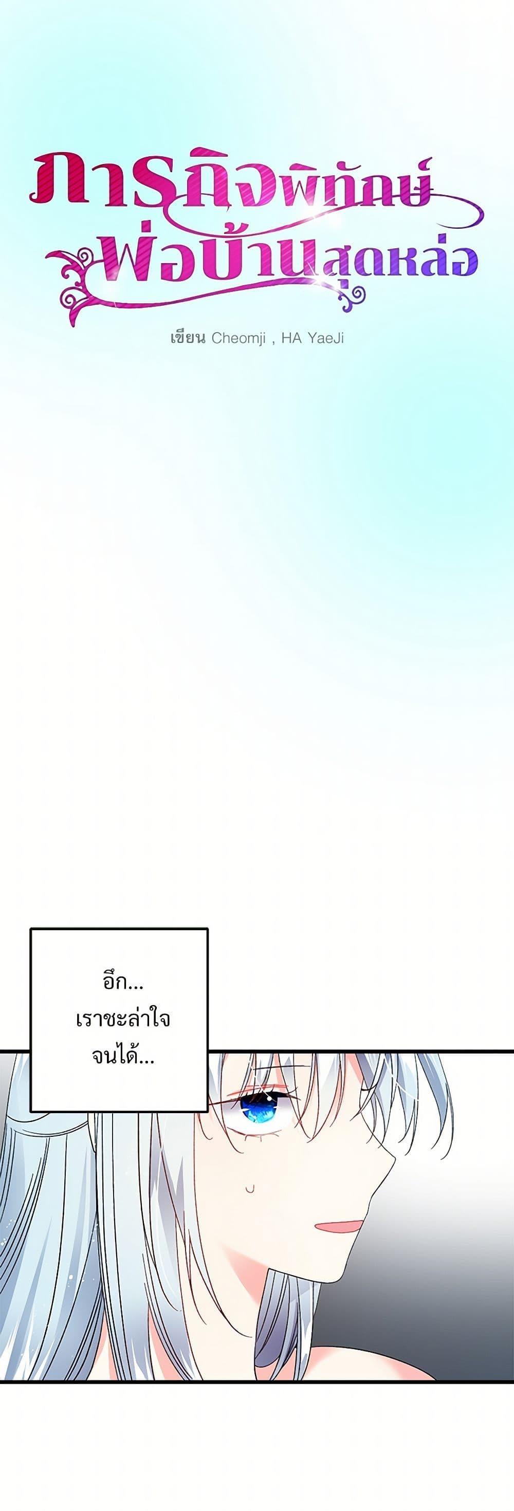 Manga-lc-com อ่านมังงะ อ่านการ์ตูน ออนไลน์ ฟรี The Lady’s Butler ตอนที่ 1 2 3 4 5 6 7 8 9 10 11 12 13 14 ฟรี ไม่มีโฆษณา Manga-lc - อ่าน มังงะ อ่าน การ์ตูน ออนไลน์ อ่านมังงะ ฟรี