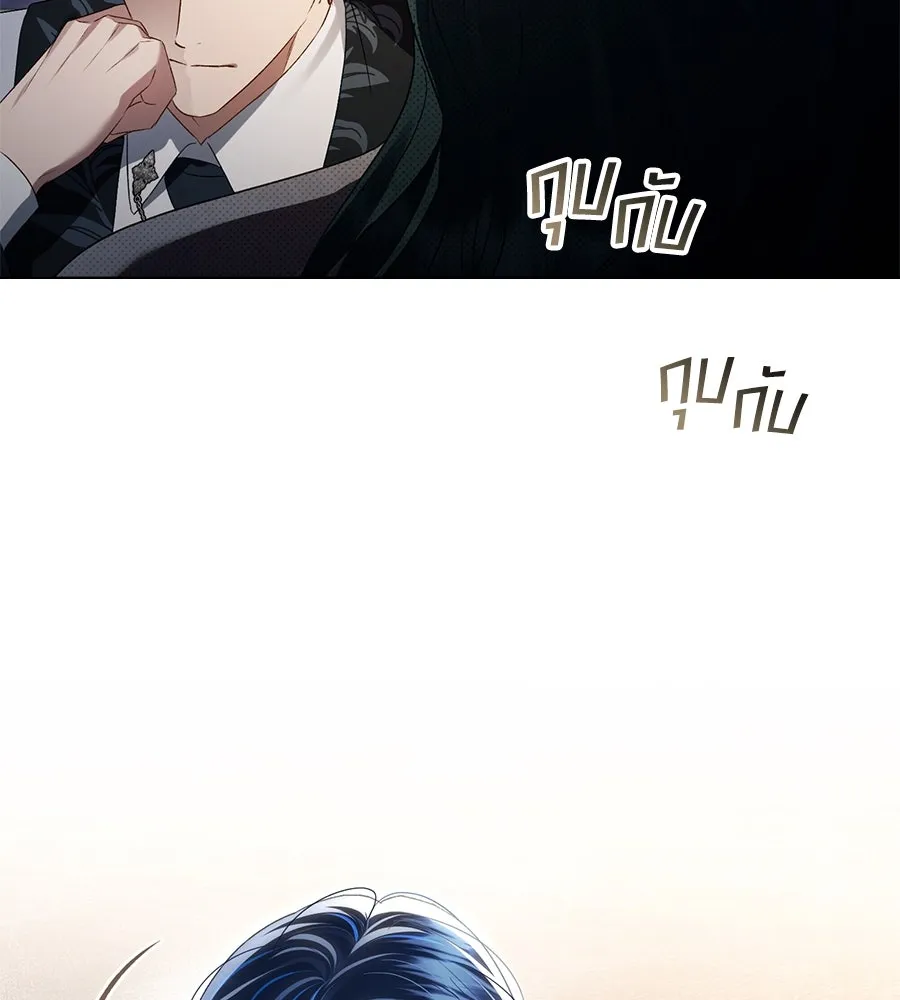 เล่ห์รักชนชั้นสูง ตอนที่ 64 รูปที่ 104