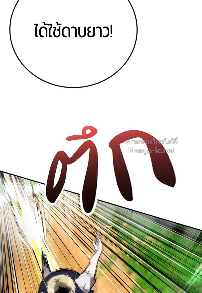 Doujin-Lc- อ่าน โดจิน มังฮวา เกาหลี ญี่ปุ่น จีน แปลไทย แกร่งเกินผู้กล้า แต่ซ่าไม่ได้ ตอนที่ 1 2 3 4 5 6 7 8 9 10 11 12 13 14 ฟรี ไม่มีโฆษณา อ่าน โดจิน Manhwa เกาหลี ญี่ปุ่น จีน เรามีครบ คัดมาให้เน้นๆ โดจิน 18+ รับประกันความฟินโดย Doujin Lc