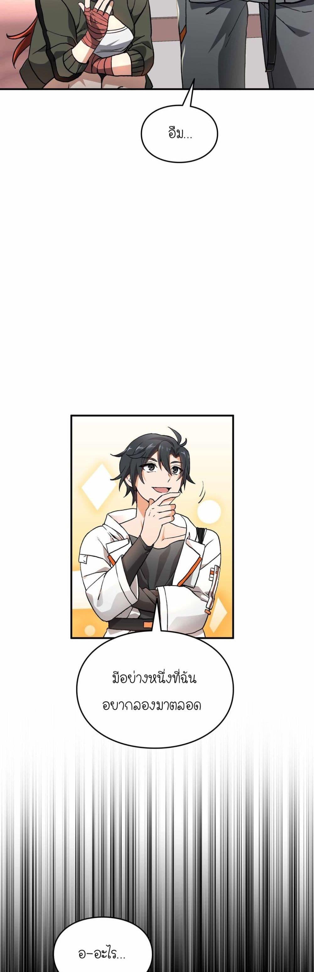 Manga-lc-com อ่านมังงะ อ่านการ์ตูน ออนไลน์ ฟรี How I Became an SSS Rank Delivery Hunter ตอนที่ 1 2 3 4 5 6 7 8 9 10 11 12 13 14 ฟรี ไม่มีโฆษณา Manga-lc - อ่าน มังงะ อ่าน การ์ตูน ออนไลน์ อ่านมังงะ ฟรี