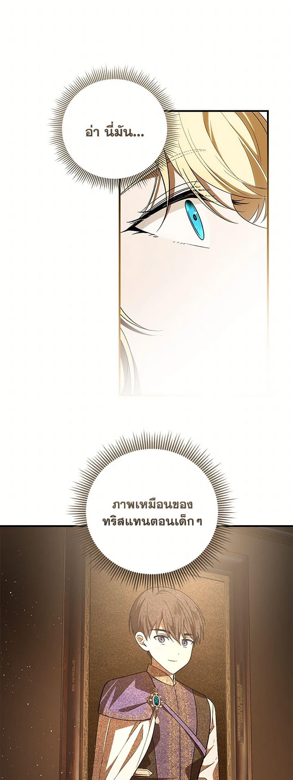 Manga-lc-com อ่านมังงะ อ่านการ์ตูน ออนไลน์ ฟรี My Dear Tyrant ตอนที่ 1 2 3 4 5 6 7 8 9 10 11 12 13 14 ฟรี ไม่มีโฆษณา Manga-lc - อ่าน มังงะ อ่าน การ์ตูน ออนไลน์ อ่านมังงะ ฟรี