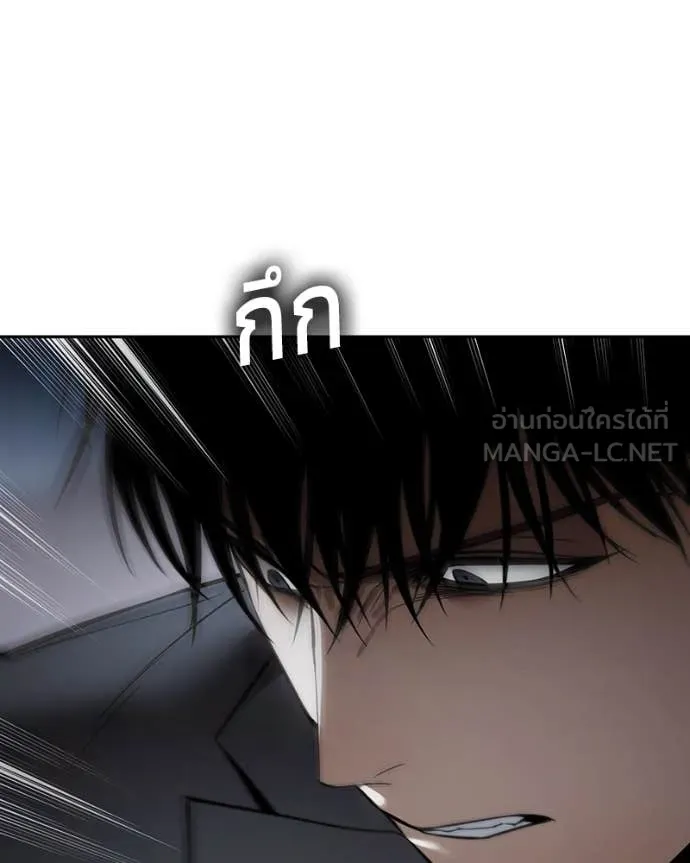 Baek XX ตอนที่ 138 รูปที่ 126