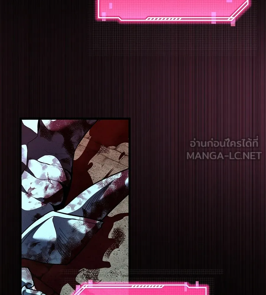 ถึกทนแทงก์แรงก์ C ตอนที่ 39 รูปที่ 45