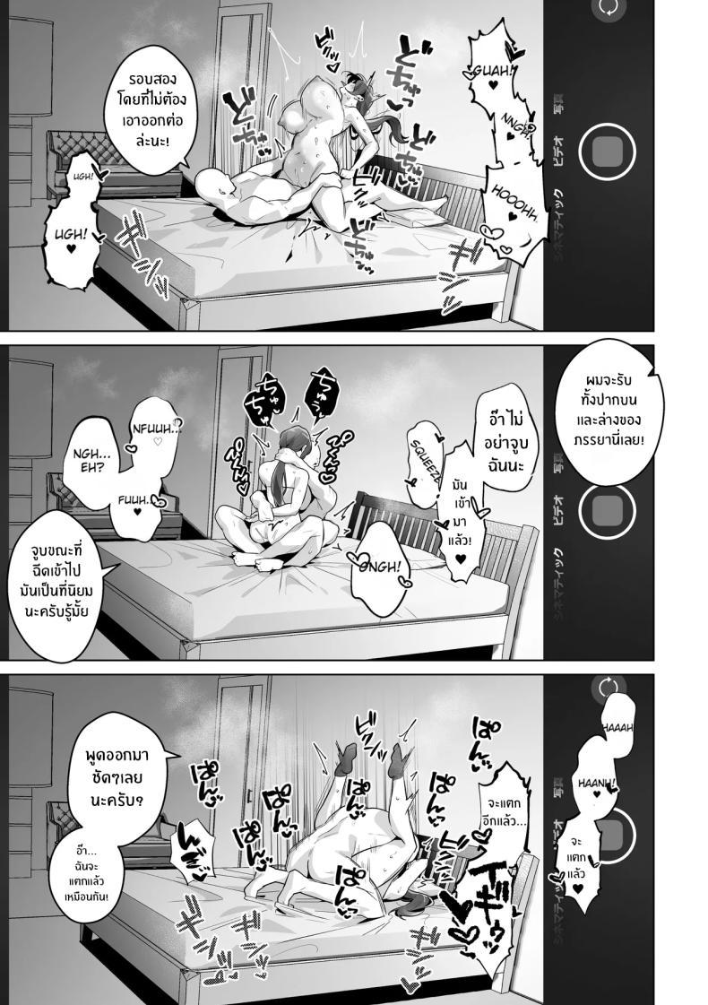 Doujin-Lc- อ่าน โดจิน มังฮวา เกาหลี ญี่ปุ่น จีน แปลไทย เธอเป็นคนเชื่อคนง่าย (Kurobi Keiji) ตอนที่ 1 2 3 4 5 6 7 8 9 10 11 12 13 14 ฟรี ไม่มีโฆษณา อ่าน โดจิน Manhwa เกาหลี ญี่ปุ่น จีน เรามีครบ คัดมาให้เน้นๆ โดจิน 18+ รับประกันความฟินโดย  Doujin Lc