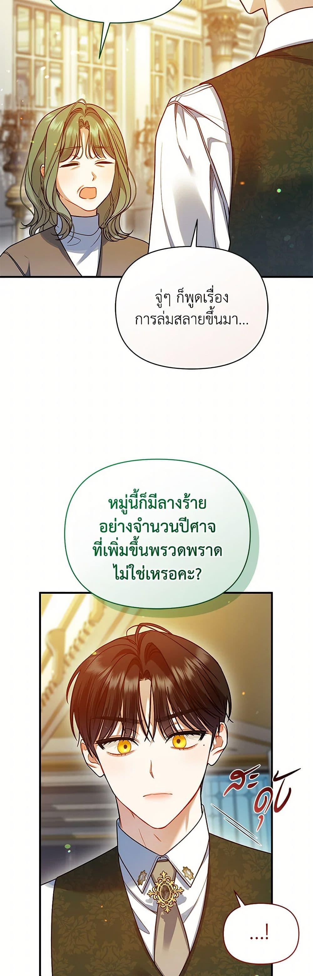 Manga-lc-com อ่านมังงะ อ่านการ์ตูน ออนไลน์ ฟรี I Became The Younger Sister Of A Regretful Obsessive Male Lead ตอนที่ 1 2 3 4 5 6 7 8 9 10 11 12 13 14 ฟรี ไม่มีโฆษณา Manga-lc - อ่าน มังงะ อ่าน การ์ตูน ออนไลน์ อ่านมังงะ ฟรี