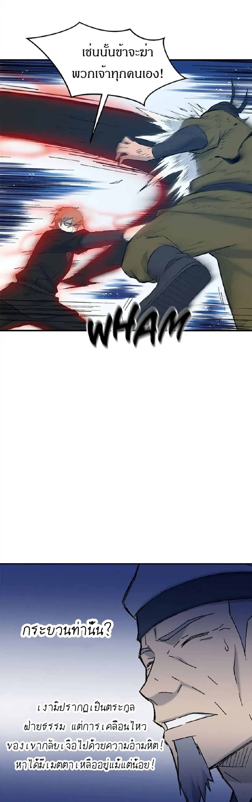 Manga-lc-com อ่านมังงะ อ่านการ์ตูน ออนไลน์ ฟรี Sunyu of the Shadowless ตอนที่ 1 2 3 4 5 6 7 8 9 10 11 12 13 14 ฟรี ไม่มีโฆษณา Manga-lc - อ่าน มังงะ อ่าน การ์ตูน ออนไลน์ อ่านมังงะ ฟรี