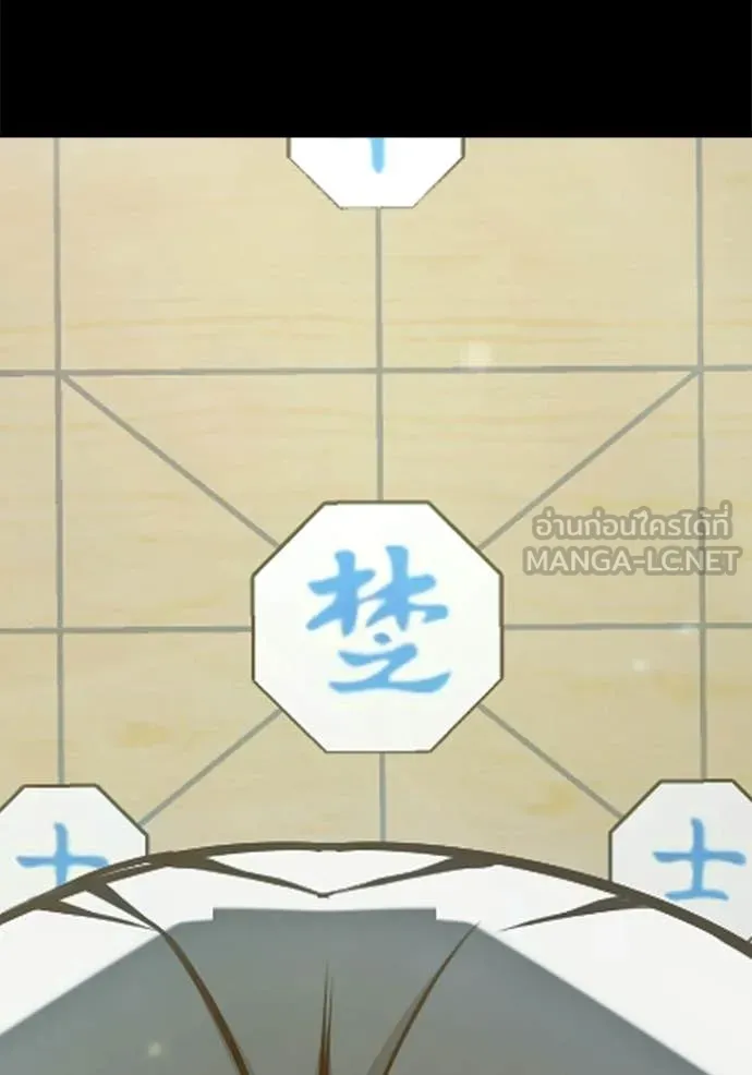 เยาวชนคนคุก ตอนที่ 78 รูปที่ 187