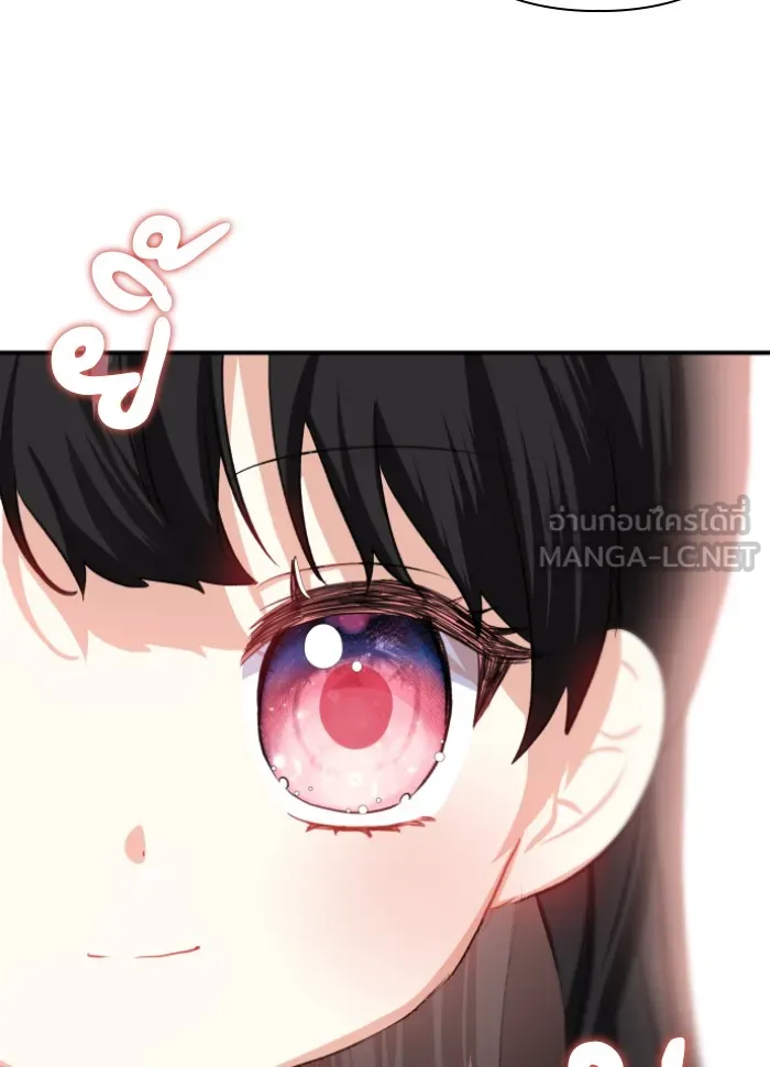 บุตรสาวของดยุกปีศาจ ตอนที่ 39 รูปที่ 78