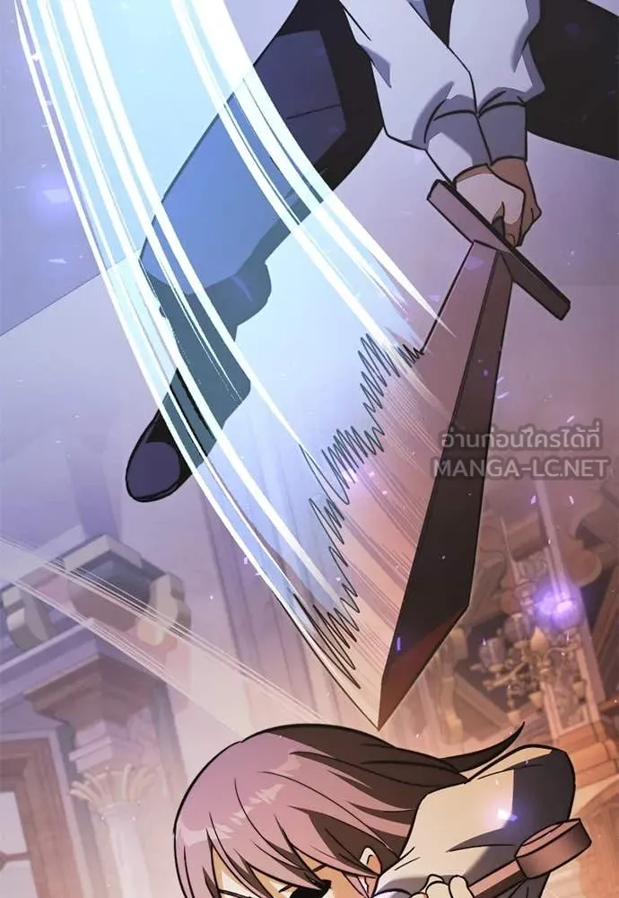 อัศวินดำล่าท้าเวลา ตอนที่ 112 รูปที่ 139
