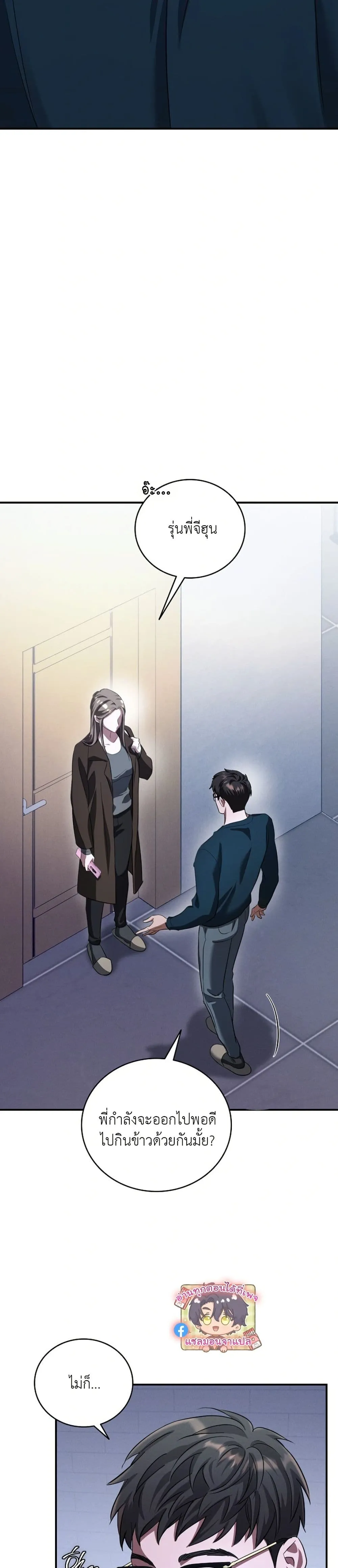 Manga-lc-com อ่านมังงะ อ่านการ์ตูน ออนไลน์ ฟรี Bastard Uncle ตอนที่ 1 2 3 4 5 6 7 8 9 10 11 12 13 14 ฟรี ไม่มีโฆษณา Manga-lc - อ่าน มังงะ อ่าน การ์ตูน ออนไลน์ อ่านมังงะ ฟรี