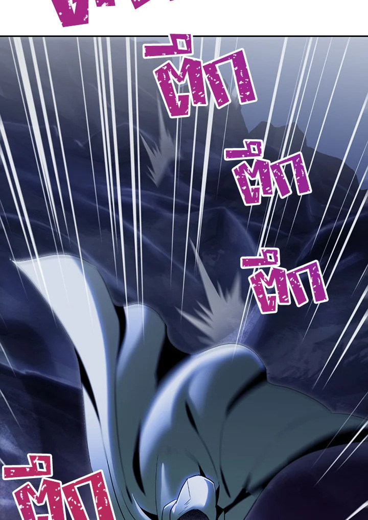 พลทหารโครงกระดูกผู้ม ตอนที่ 79 รูปที่ 16