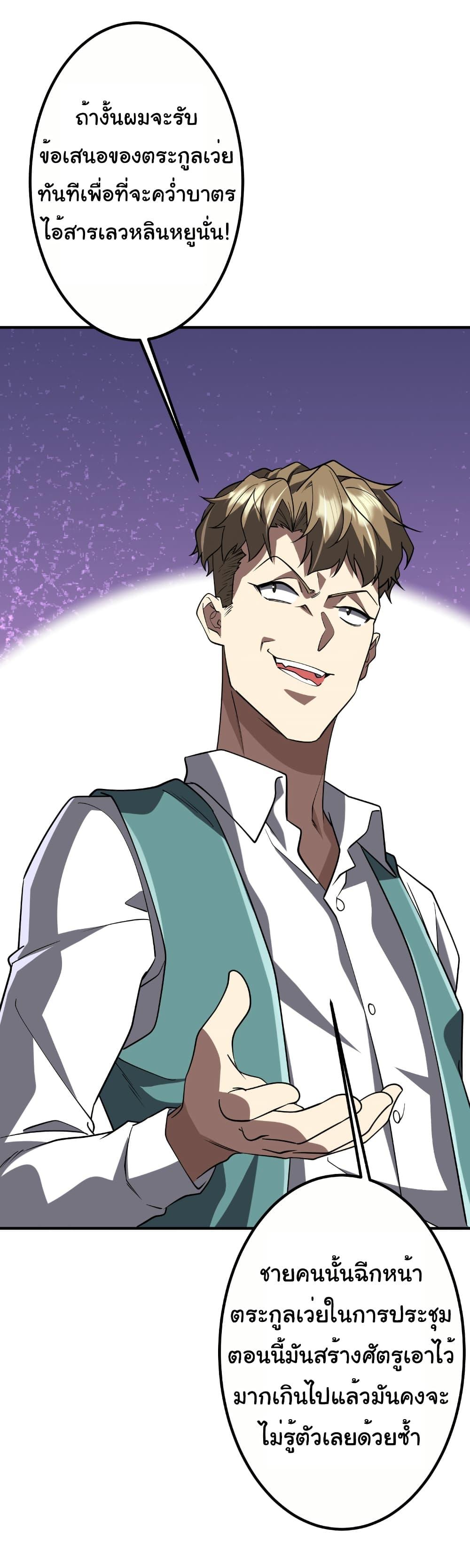 Manga-lc-com อ่านมังงะ อ่านการ์ตูน ออนไลน์ ฟรี Start with Trillions of Coins ตอนที่ 1 2 3 4 5 6 7 8 9 10 11 12 13 14 ฟรี ไม่มีโฆษณา Manga-lc - อ่าน มังงะ อ่าน การ์ตูน ออนไลน์ อ่านมังงะ ฟรี