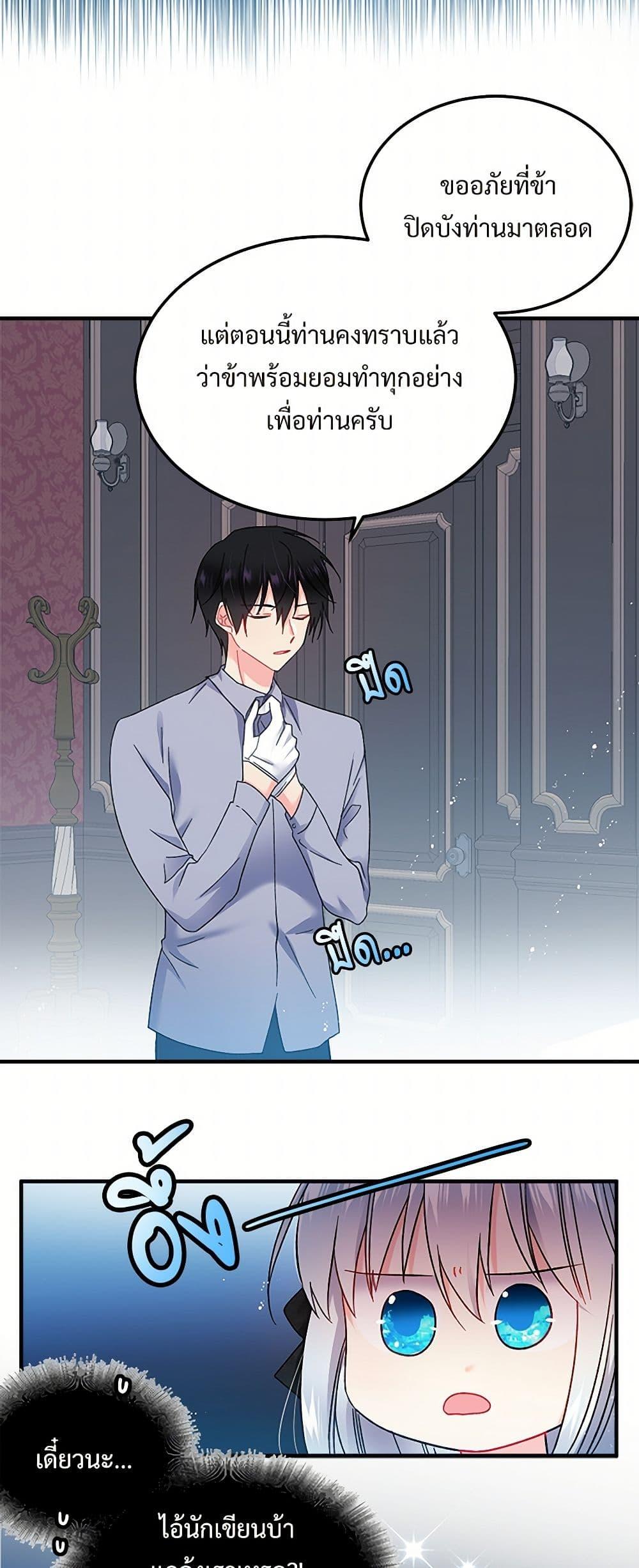 Manga-lc-com อ่านมังงะ อ่านการ์ตูน ออนไลน์ ฟรี The Lady’s Butler ตอนที่ 1 2 3 4 5 6 7 8 9 10 11 12 13 14 ฟรี ไม่มีโฆษณา Manga-lc - อ่าน มังงะ อ่าน การ์ตูน ออนไลน์ อ่านมังงะ ฟรี