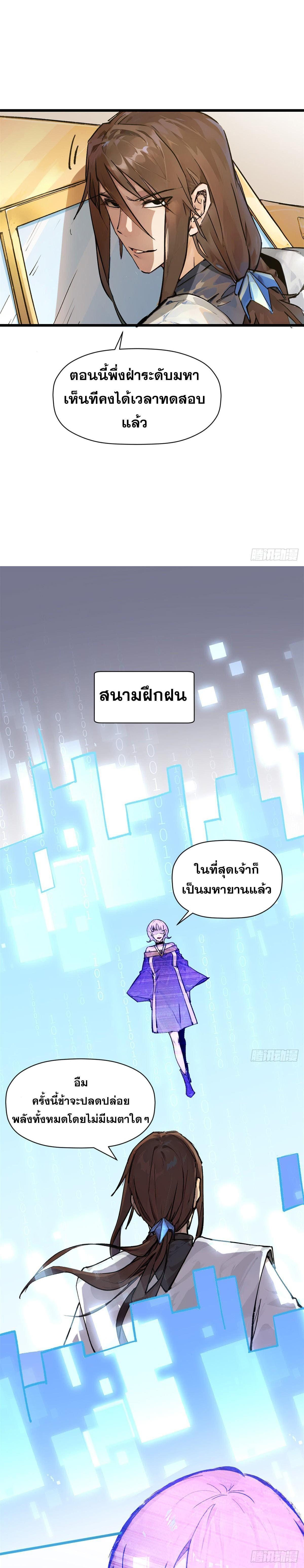 Manga-lc-com อ่านมังงะ อ่านการ์ตูน ออนไลน์ ฟรี Top Tier Providence ตอนที่ 1 2 3 4 5 6 7 8 9 10 11 12 13 14 ฟรี ไม่มีโฆษณา Manga-lc - อ่าน มังงะ อ่าน การ์ตูน ออนไลน์ อ่านมังงะ ฟรี