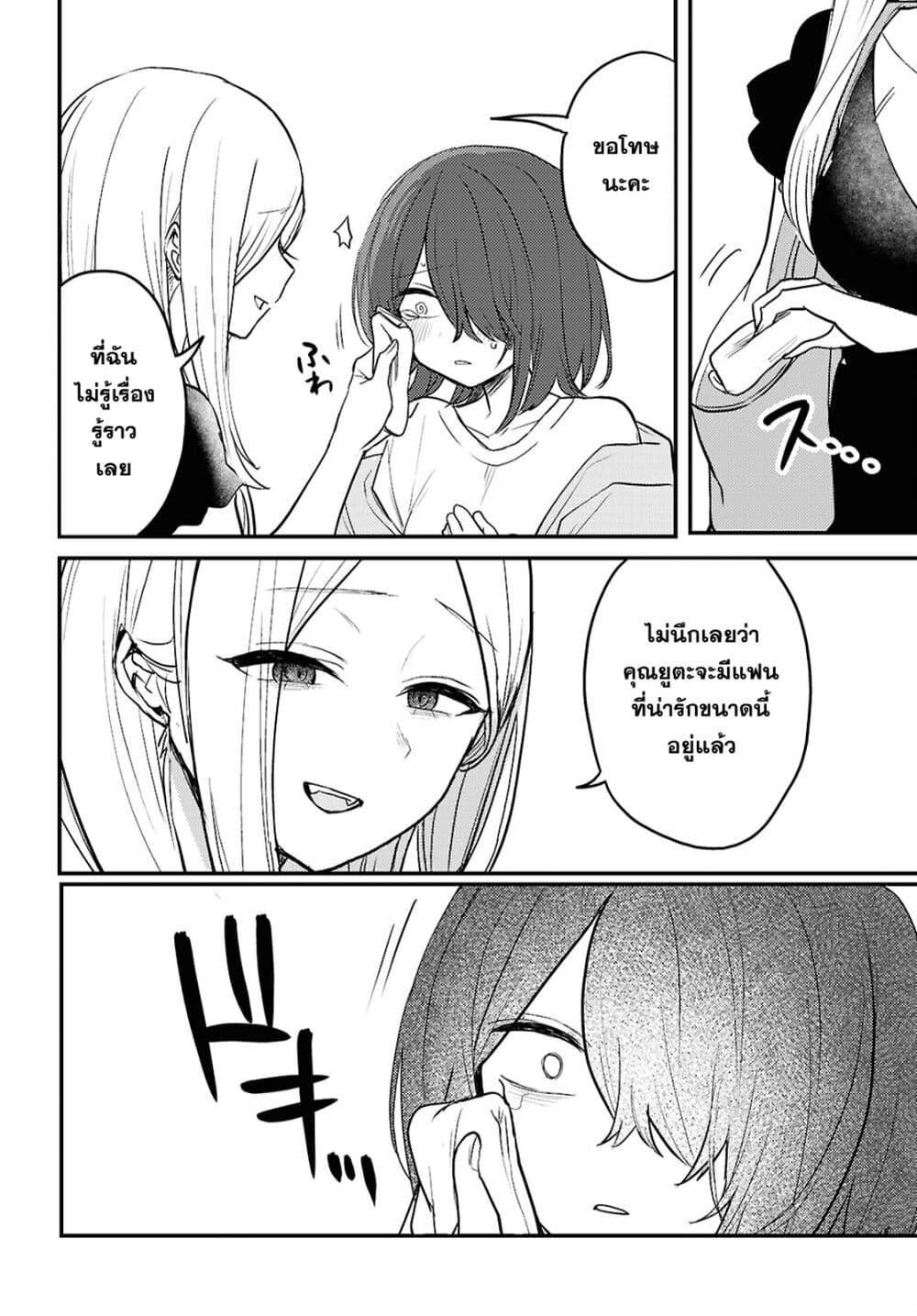 Manga-lc-com อ่านมังงะ อ่านการ์ตูน ออนไลน์ ฟรี Joucho wo Mechakuchani Shitekuru Onna ตอนที่ 1 2 3 4 5 6 7 8 9 10 11 12 13 14 ฟรี ไม่มีโฆษณา Manga-lc - อ่าน มังงะ อ่าน การ์ตูน ออนไลน์ อ่านมังงะ ฟรี