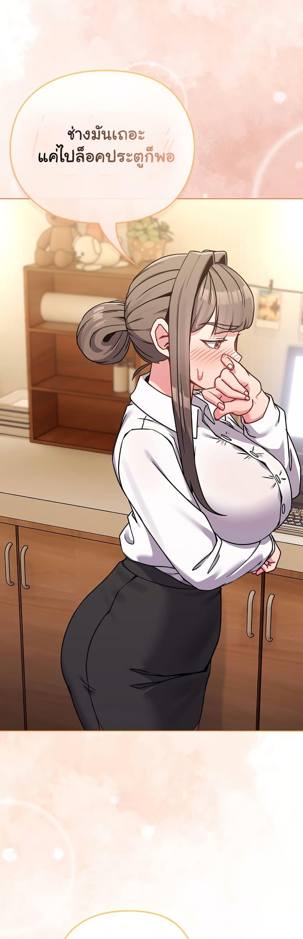 Doujin-Lc- อ่าน โดจิน มังฮวา เกาหลี ญี่ปุ่น จีน แปลไทย But You’re the Same Age as My Daughter! ตอนที่ 1 2 3 4 5 6 7 8 9 10 11 12 13 14 ฟรี ไม่มีโฆษณา อ่าน โดจิน Manhwa เกาหลี ญี่ปุ่น จีน เรามีครบ คัดมาให้เน้นๆ โดจิน 18+ รับประกันความฟินโดย  Doujin Lc