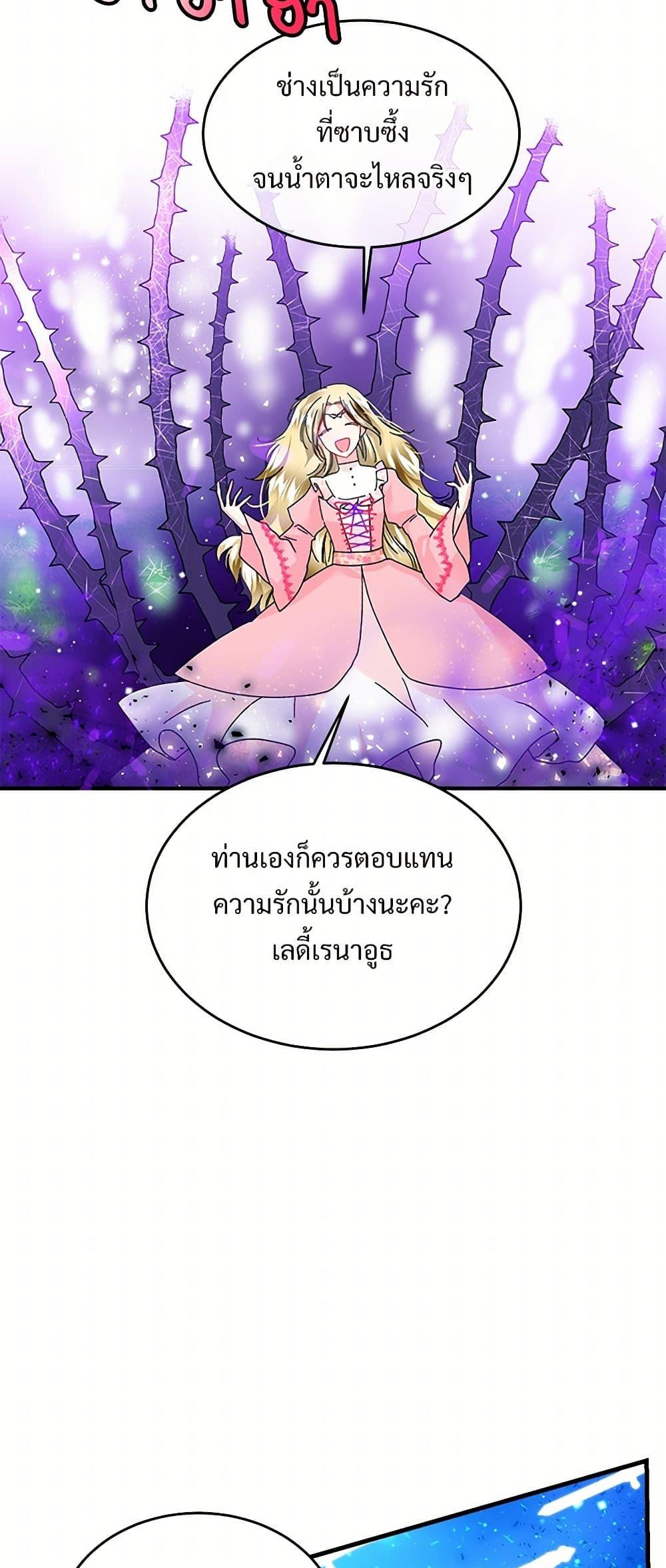 Manga-lc-com อ่านมังงะ อ่านการ์ตูน ออนไลน์ ฟรี The Lady’s Butler ตอนที่ 1 2 3 4 5 6 7 8 9 10 11 12 13 14 ฟรี ไม่มีโฆษณา Manga-lc - อ่าน มังงะ อ่าน การ์ตูน ออนไลน์ อ่านมังงะ ฟรี