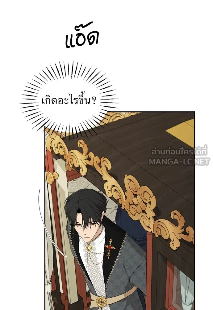 อัศวินเดลิเวอรี ตอนที่ 32 สถานการณ์ฉุกเฉิน! ศัตรูบุกโจมต รูปที่ 21