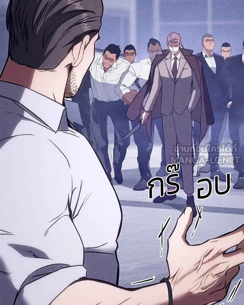 แบคXX ตอนที่ 5 รูปที่ 156