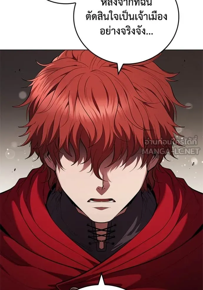 เกิดใหม่ในร่างดยุก ตอนที่ 102 รูปที่ 15