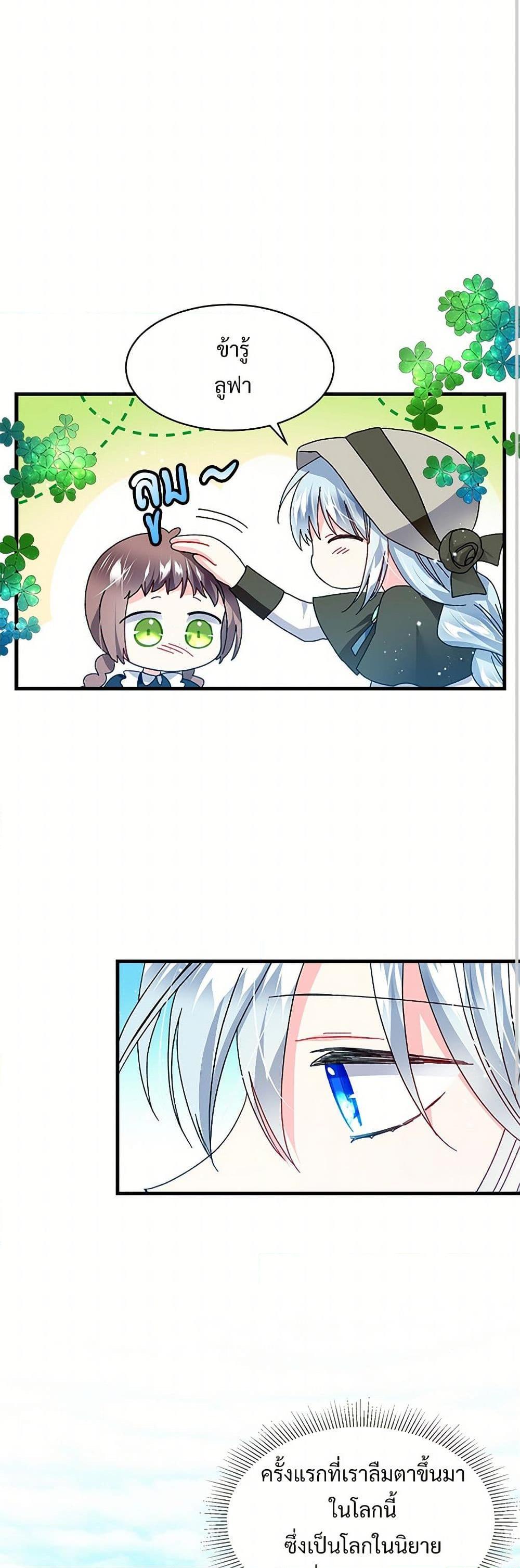 Manga-lc-com อ่านมังงะ อ่านการ์ตูน ออนไลน์ ฟรี The Lady’s Butler ตอนที่ 1 2 3 4 5 6 7 8 9 10 11 12 13 14 ฟรี ไม่มีโฆษณา Manga-lc - อ่าน มังงะ อ่าน การ์ตูน ออนไลน์ อ่านมังงะ ฟรี