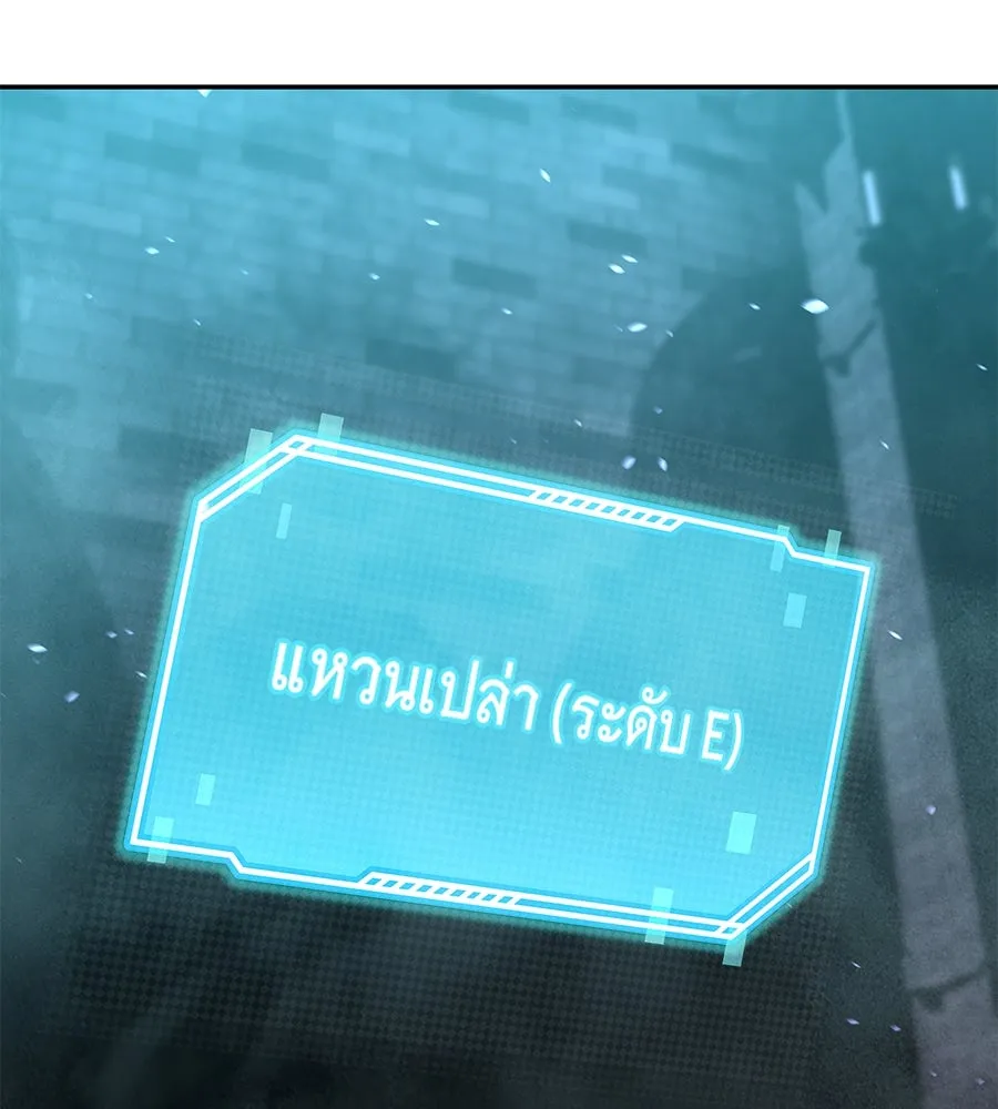 ถึกทนแทงก์แรงก์ C ตอนที่ 26 รูปที่ 40