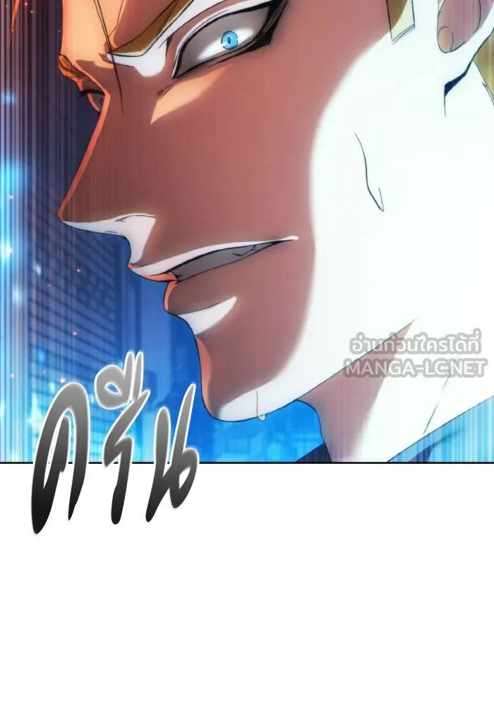 ศึกชิงบัลลังก์เทพเจ้ ตอนที่ 83 รูปที่ 111