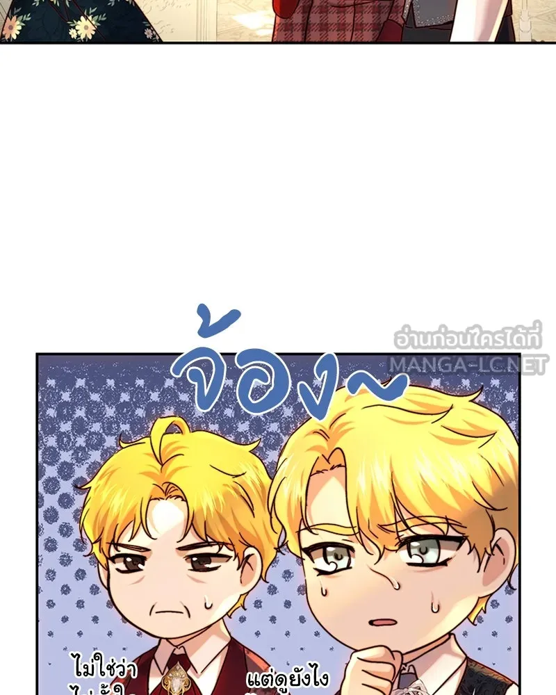 เจ้าหญิงคลั่งแห่งวังหลวง ตอนที่ 62 รูปที่ 24