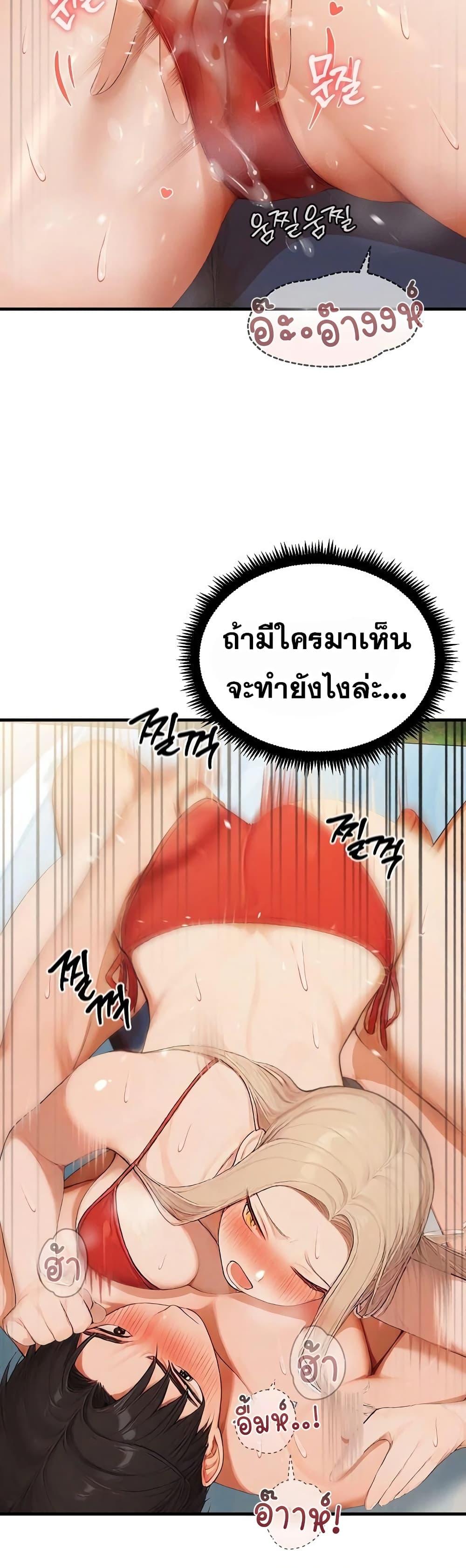 Doujin-Lc- อ่าน โดจิน มังฮวา เกาหลี ญี่ปุ่น จีน แปลไทย Hypersexual Syndrome ตอนที่ 1 2 3 4 5 6 7 8 9 10 11 12 13 14 ฟรี ไม่มีโฆษณา อ่าน โดจิน Manhwa เกาหลี ญี่ปุ่น จีน เรามีครบ คัดมาให้เน้นๆ โดจิน 18+ รับประกันความฟินโดย  Doujin Lc