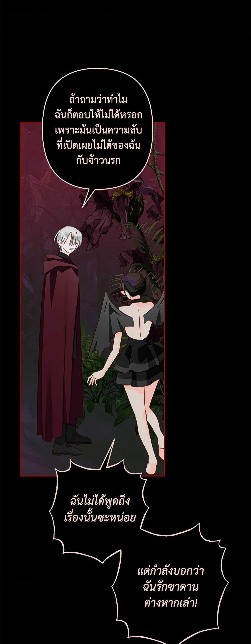 Manga-lc-com อ่านมังงะ อ่านการ์ตูน ออนไลน์ ฟรี How to Survive as a Maid in a Horror Game ตอนที่ 1 2 3 4 5 6 7 8 9 10 11 12 13 14 ฟรี ไม่มีโฆษณา Manga-lc - อ่าน มังงะ อ่าน การ์ตูน ออนไลน์ อ่านมังงะ ฟรี