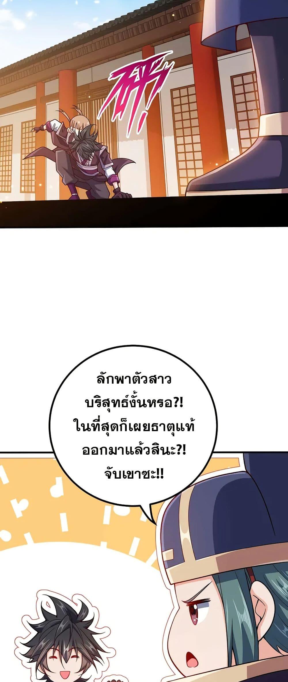 Manga-lc-com อ่านมังงะ อ่านการ์ตูน ออนไลน์ ฟรี My Wife is Actually the Future Tyrant Empress ตอนที่ 1 2 3 4 5 6 7 8 9 10 11 12 13 14 ฟรี ไม่มีโฆษณา Manga-lc - อ่าน มังงะ อ่าน การ์ตูน ออนไลน์ อ่านมังงะ ฟรี