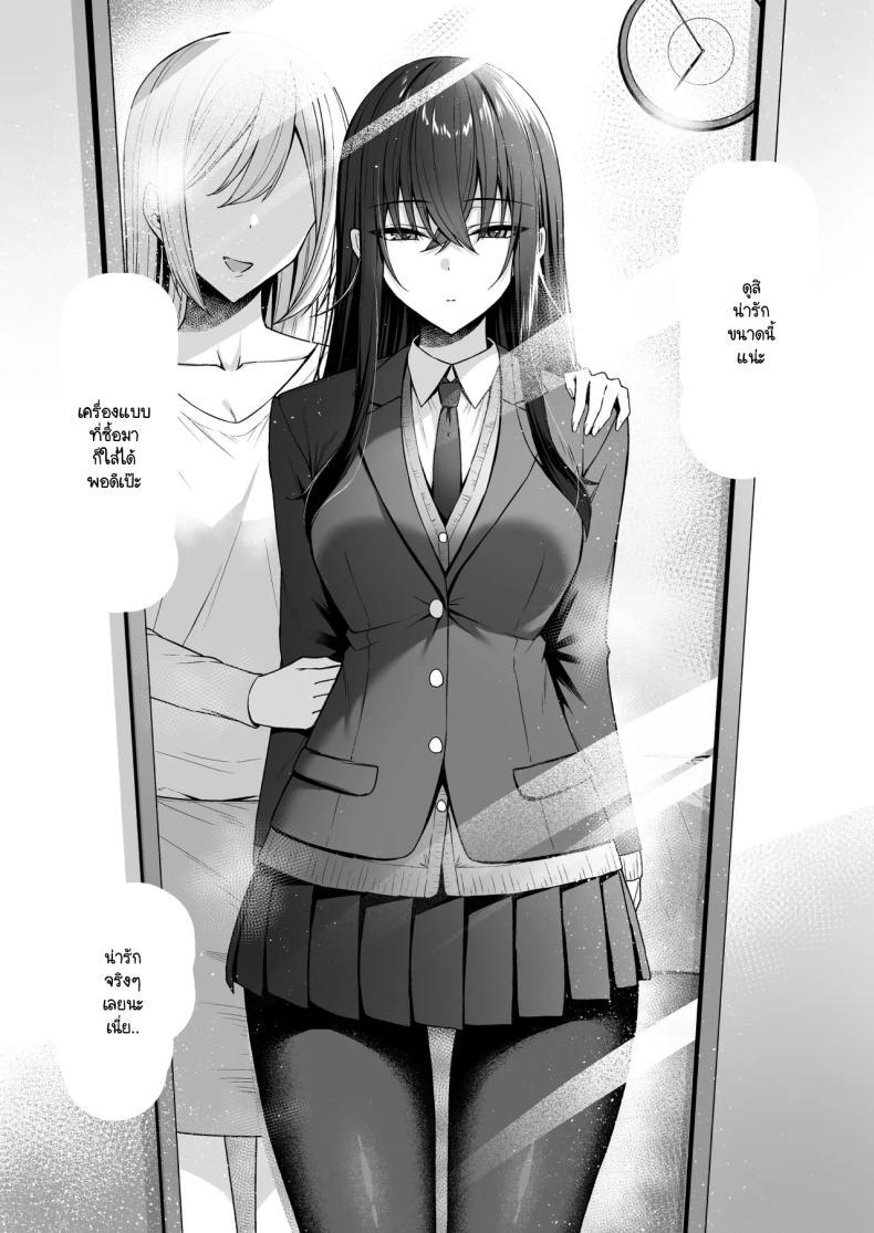 Doujin-Lc- อ่าน โดจิน มังฮวา เกาหลี ญี่ปุ่น จีน แปลไทย ความหวังที่จะเปลี่ยนไปในทางที่ดี [Potato Usushio] Gal to Boku ga Seibetsu Gyakuten Mesu ni Mezameru Boku ตอนที่ 1 2 3 4 5 6 7 8 9 10 11 12 13 14 ฟรี ไม่มีโฆษณา อ่าน โดจิน Manhwa เกาหลี ญี่ปุ่น จีน เรามีครบ คัดมาให้เน้นๆ โดจิน 18+ รับประกันความฟินโดย  Doujin Lc