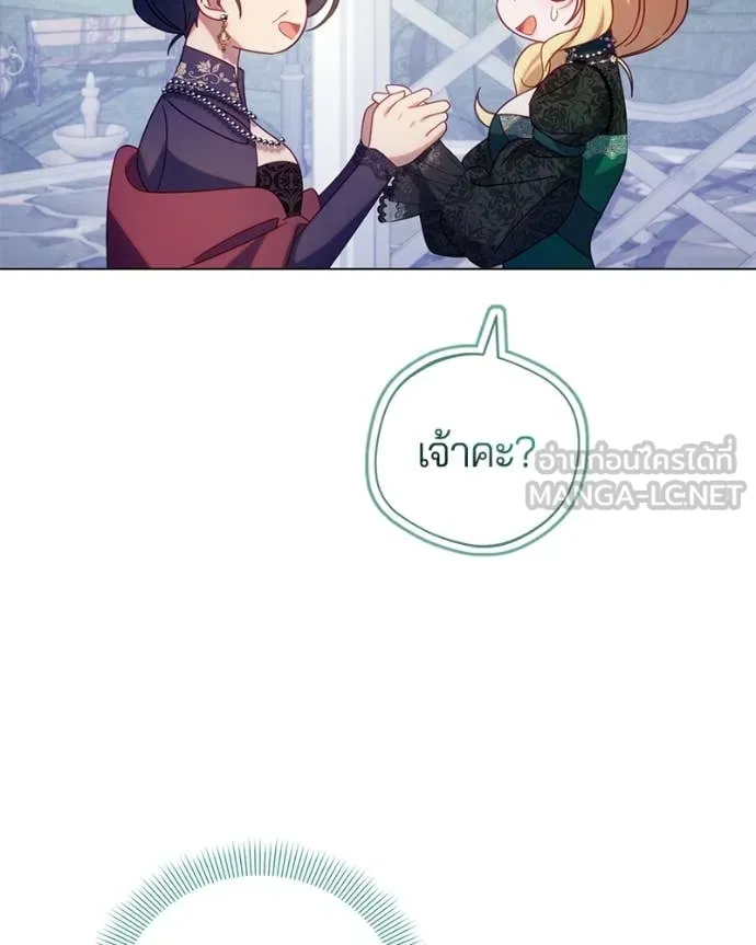 ถ้าเป็นนางร้าย ตอนที่ 14 รูปที่ 64