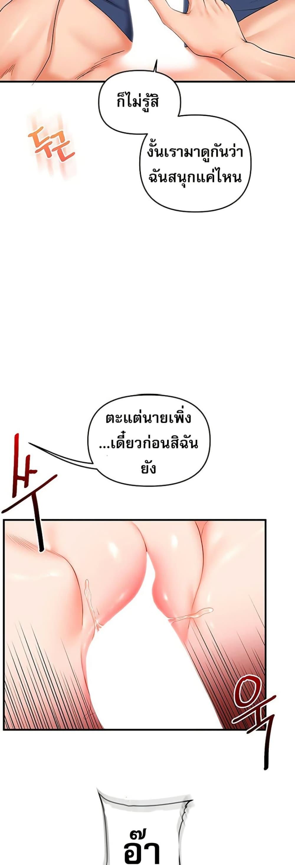 Doujin-Lc- อ่าน โดจิน มังฮวา เกาหลี ญี่ปุ่น จีน แปลไทย Relationship Reversal ตอนที่ 1 2 3 4 5 6 7 8 9 10 11 12 13 14 ฟรี ไม่มีโฆษณา อ่าน โดจิน Manhwa เกาหลี ญี่ปุ่น จีน เรามีครบ คัดมาให้เน้นๆ โดจิน 18+ รับประกันความฟินโดย  Doujin Lc