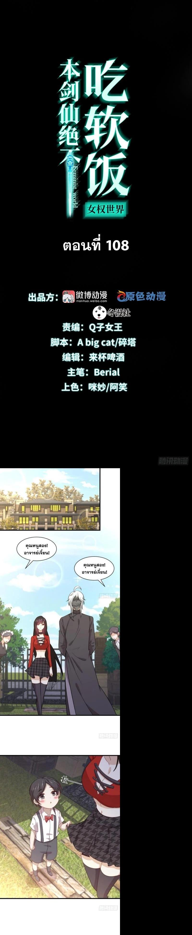 Manga-lc-com อ่านมังงะ อ่านการ์ตูน ออนไลน์ ฟรี Immortal Swordsman in the Reverse World ตอนที่ 1 2 3 4 5 6 7 8 9 10 11 12 13 14 ฟรี ไม่มีโฆษณา Manga-lc - อ่าน มังงะ อ่าน การ์ตูน ออนไลน์ อ่านมังงะ ฟรี